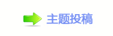 从“哪吒登顶”看文化自信
