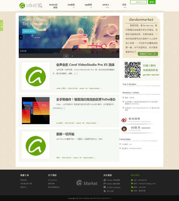 香港资料大全正版资料2024年免费网站下载 从“哪吒登顶”看文化自信